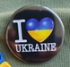 Значок круглый металлический I love Ukraine, 43 мм 11512 фото 2